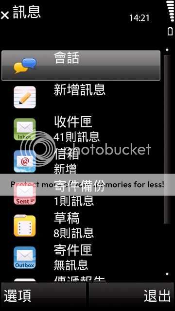 http://i457.photobucket.com/albums/qq293/capricorngg/Scr000004-1.jpg