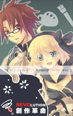創作革命REVOLUTION