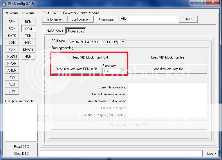 Calibration files ford #7