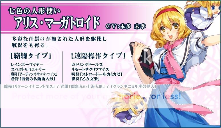 Touhou Sky Arena